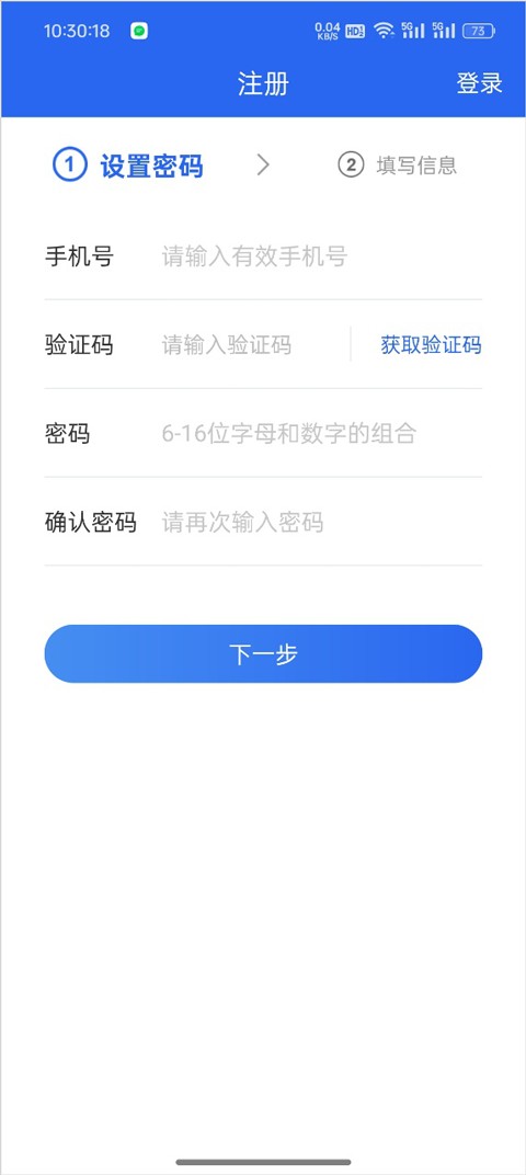 驿站助手app_点易达货号快递查询_快递管理服务平台