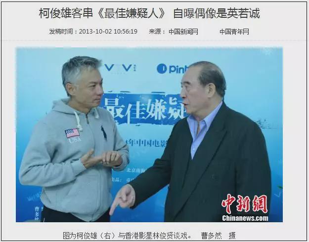 柯俊雄tanggulong_柯俊雄 逃避兵役  黑白通吃