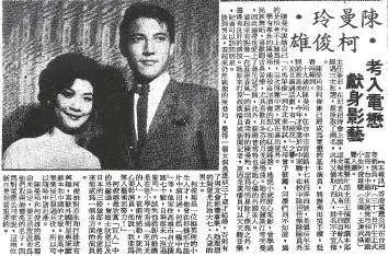 柯俊雄 逃避兵役  黑白通吃_柯俊雄tanggulong