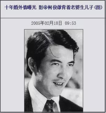 柯俊雄 逃避兵役  黑白通吃_柯俊雄tanggulong