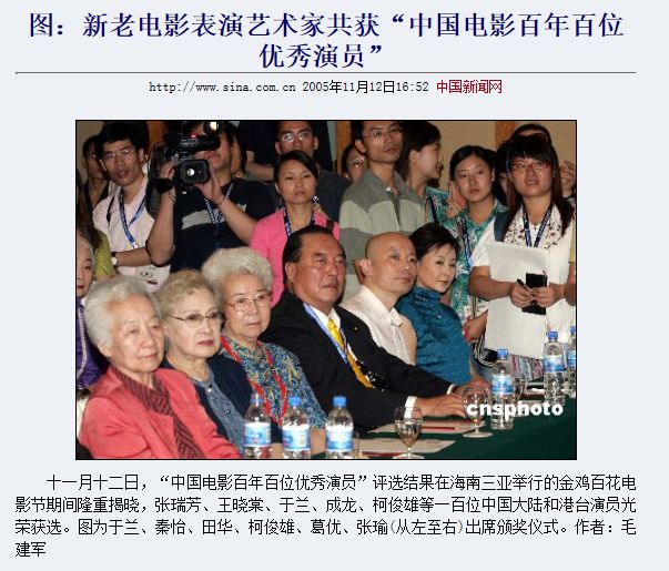 柯俊雄tanggulong_柯俊雄 逃避兵役  黑白通吃