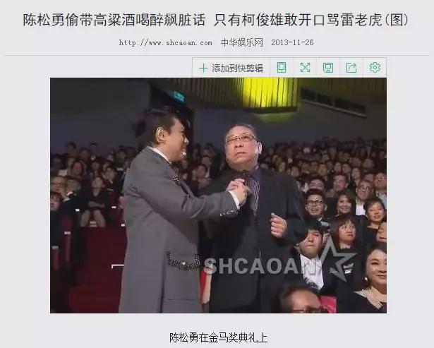 柯俊雄 逃避兵役  黑白通吃_柯俊雄tanggulong