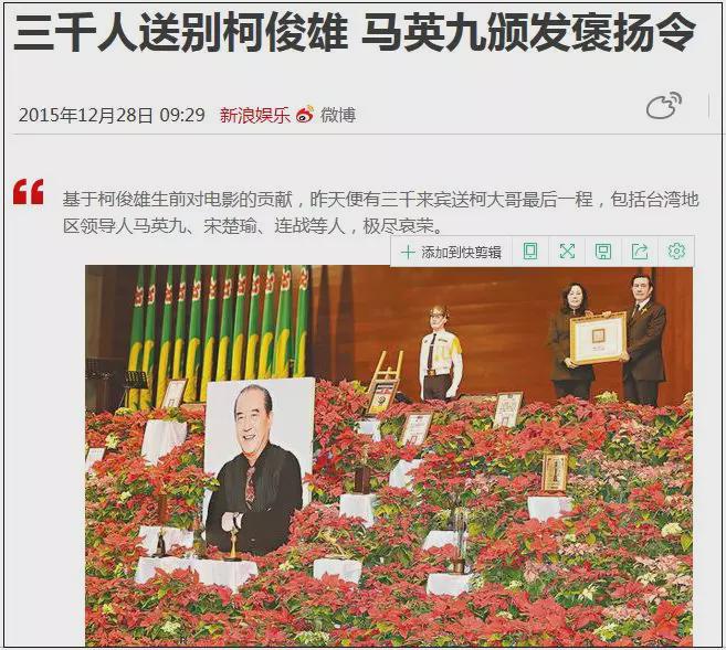 柯俊雄tanggulong_柯俊雄 逃避兵役  黑白通吃