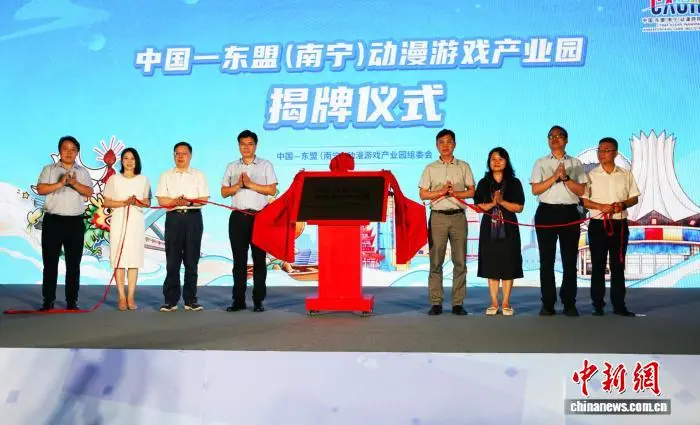 广西动漫游戏产业园_中国文化产业园区联盟_中国—东盟(南宁)动漫游戏产业园