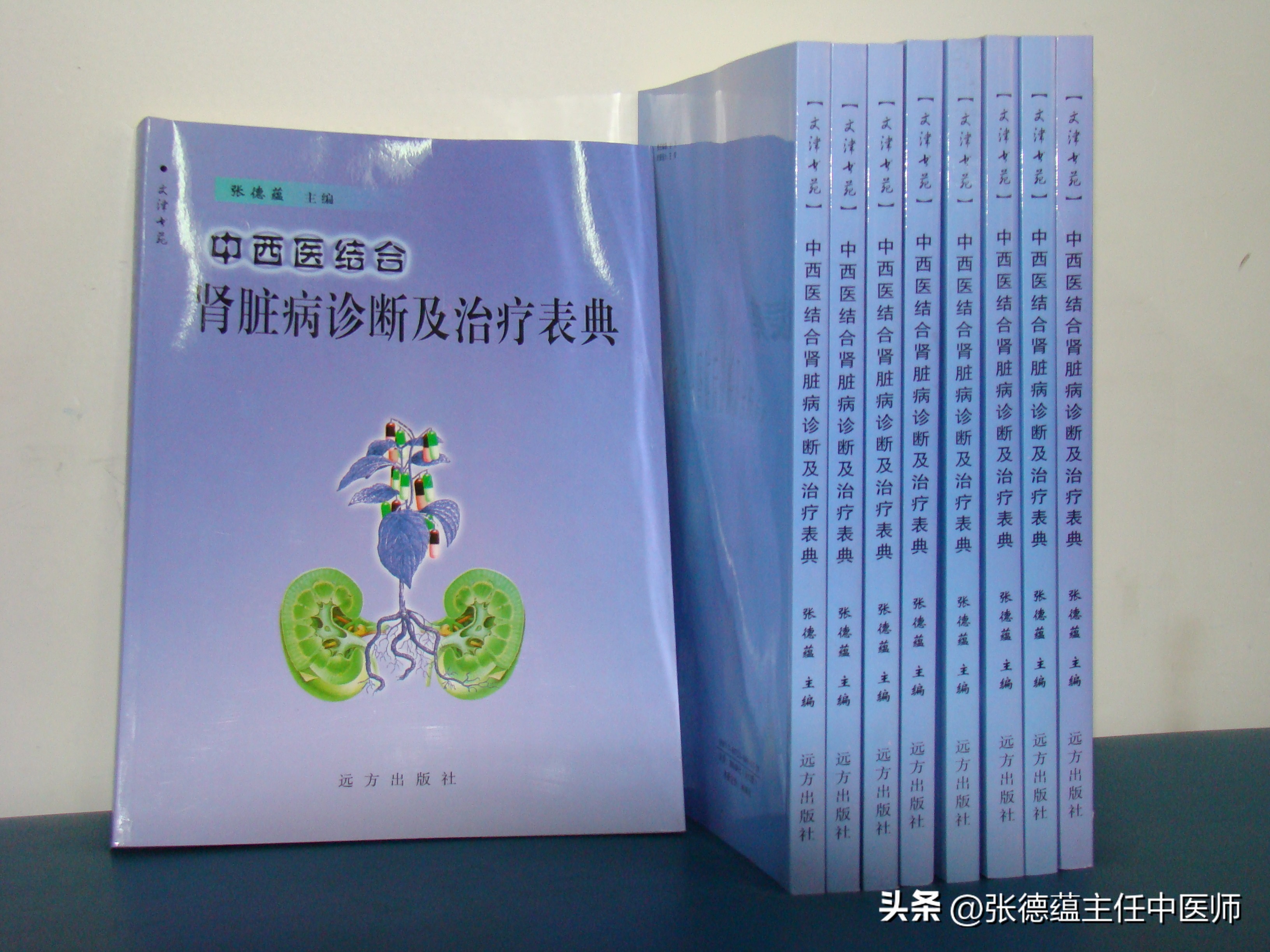 肾小球硬化多少会肾衰_良性肾小球动脉硬化症_高血压肾损害中西医结合治疗