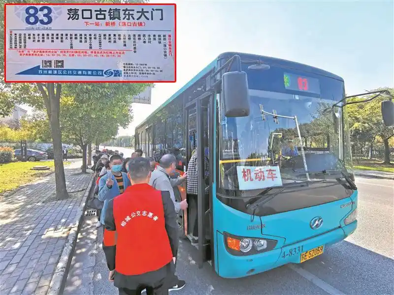 苏州到无锡汽车_无锡苏州跨市公交_苏州83路延伸无锡