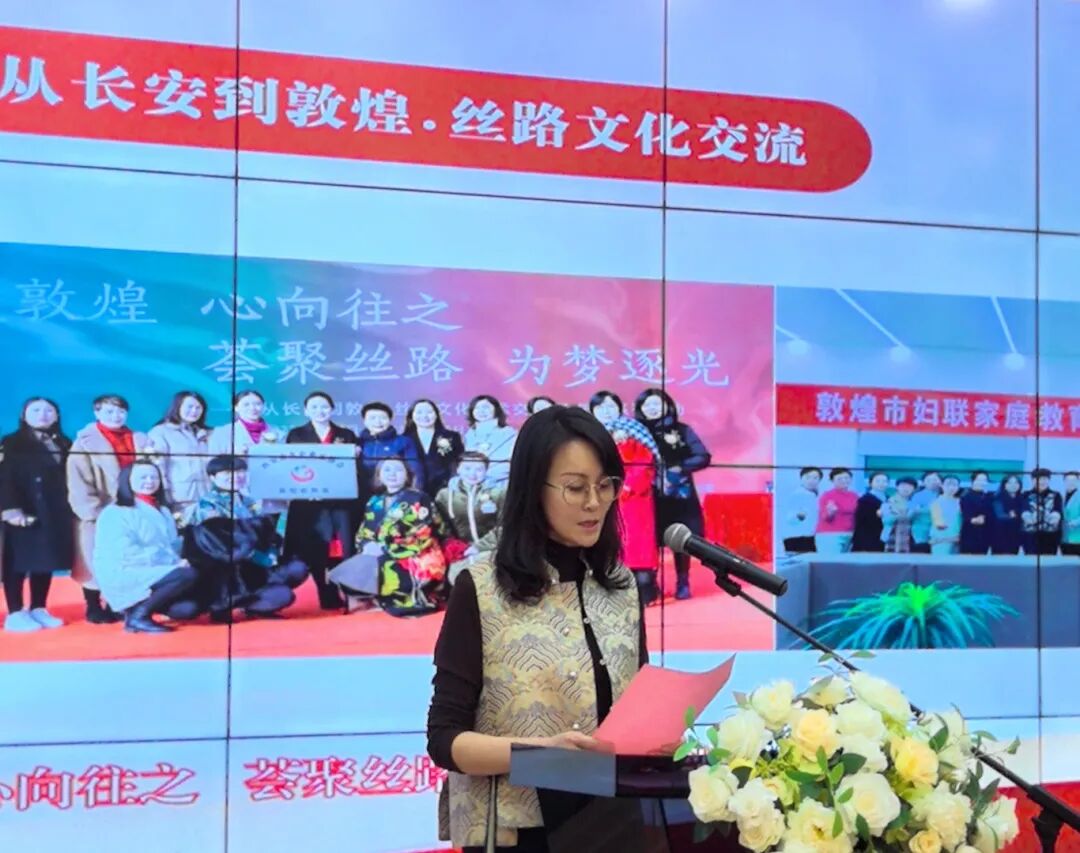 敦煌文化产业商会_女企业家联谊会_敦煌市女企业家协会