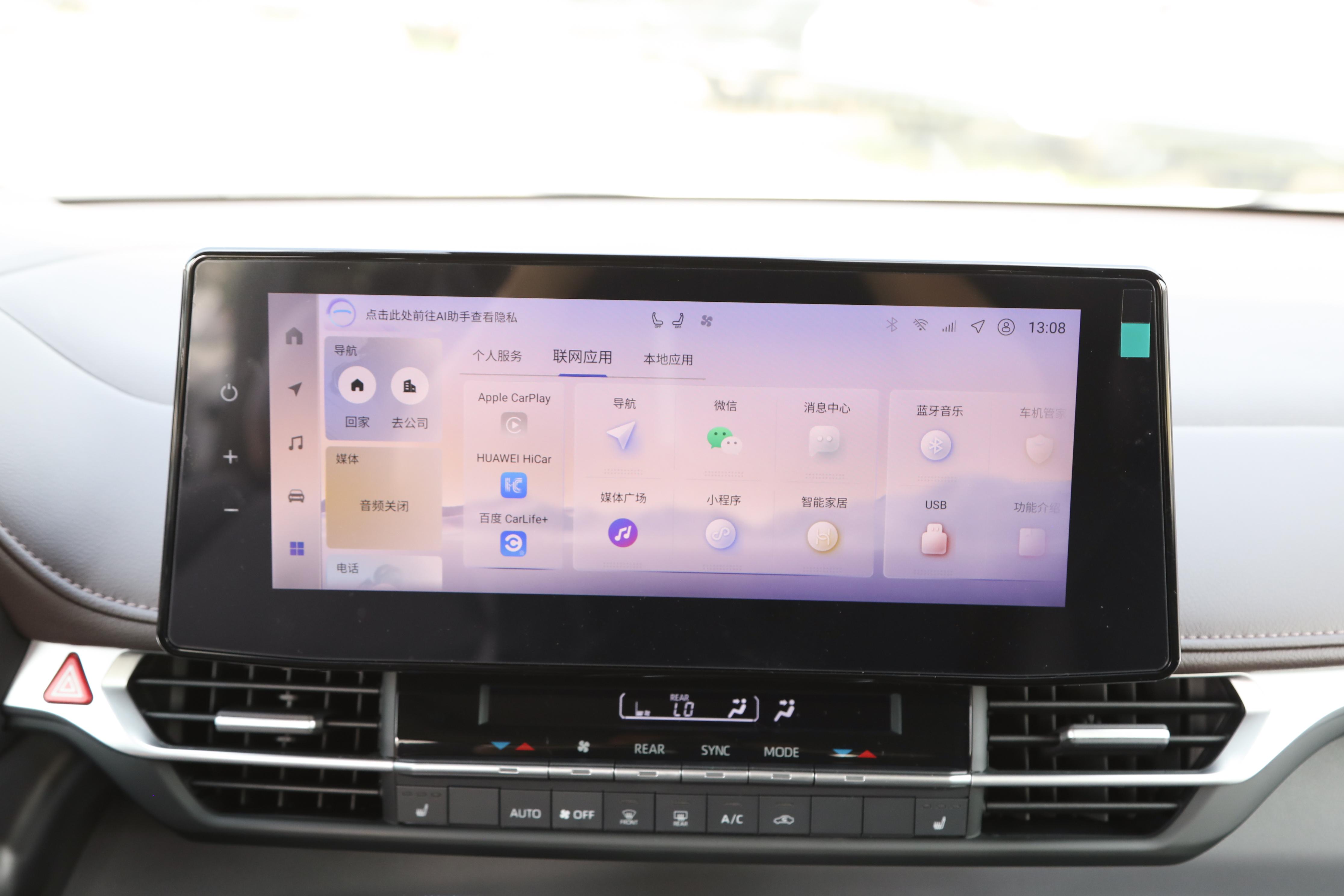 一汽丰田格瑞维亚 2026款 智能电混双擎2.5L四驱尊贵PLUS版 _ 丰田MPV 格瑞维亚 外观内饰评测 _丰田小商务车