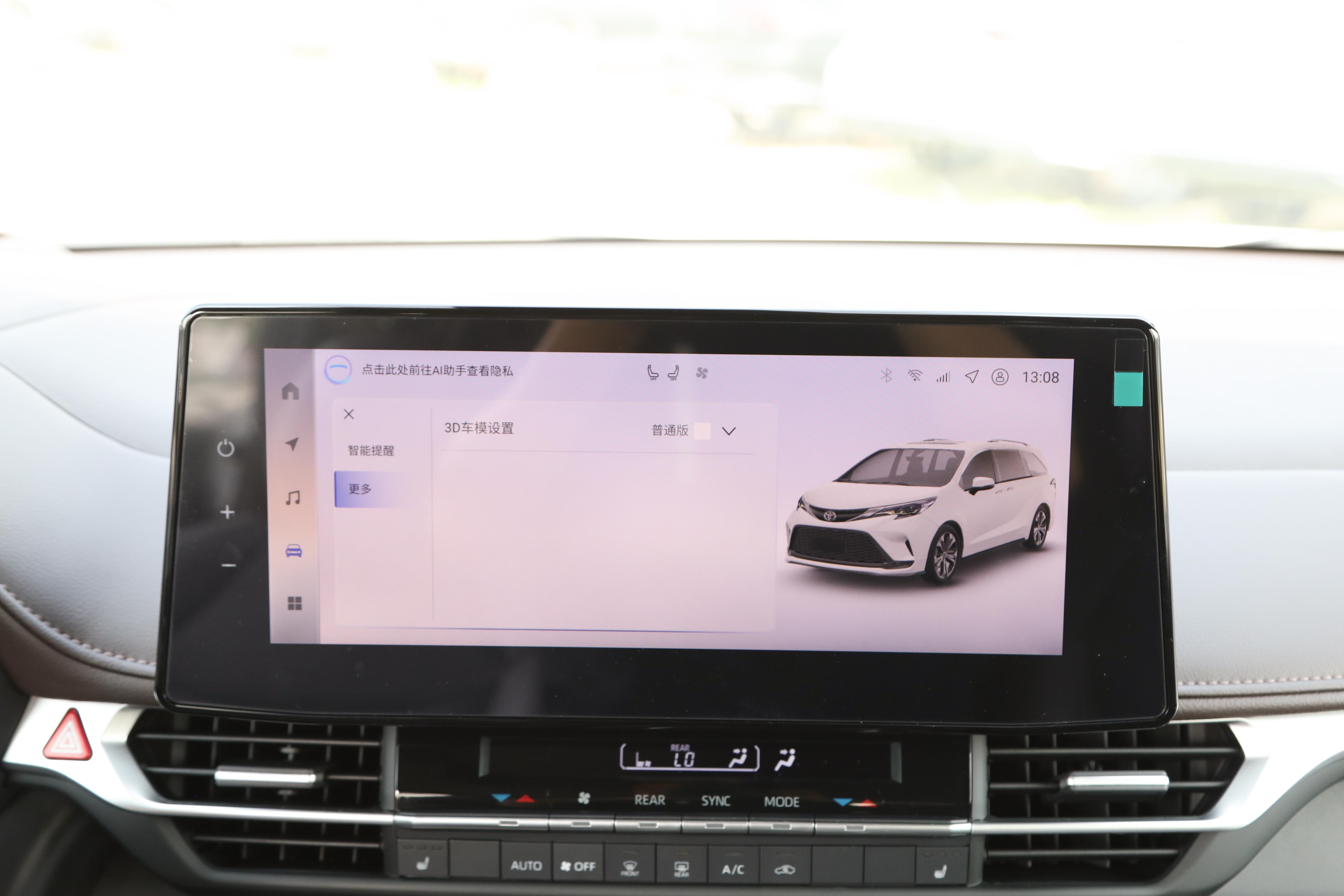  丰田MPV 格瑞维亚 外观内饰评测 _一汽丰田格瑞维亚 2026款 智能电混双擎2.5L四驱尊贵PLUS版 _丰田小商务车