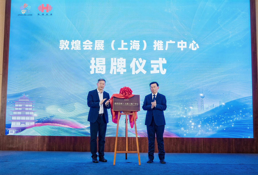 丝绸之路文化古城会展优势_敦煌文化产业商会_敦煌会展产业