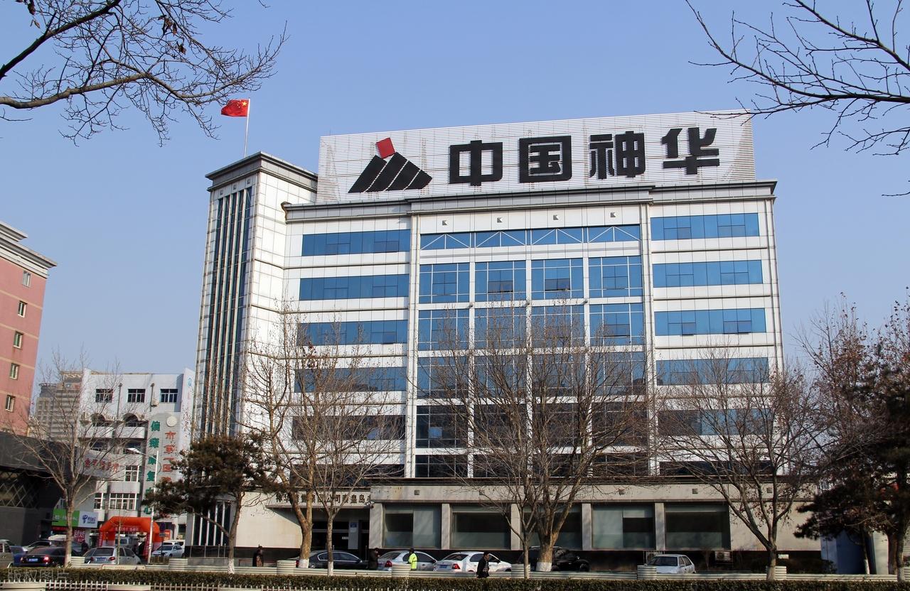 煤炭股投资分析_原煤 精煤 比_A股煤炭龙头企业对比