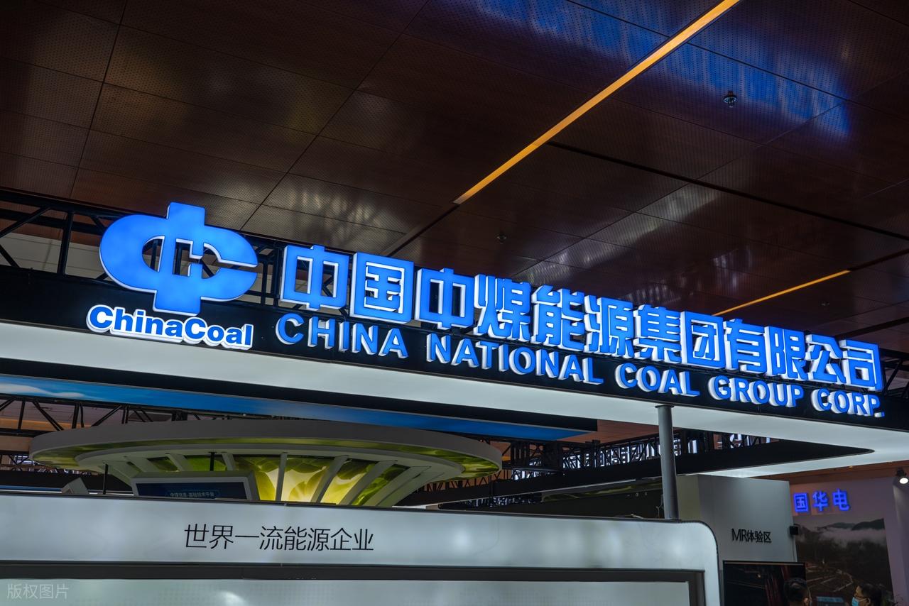 原煤 精煤 比_煤炭股投资分析_A股煤炭龙头企业对比