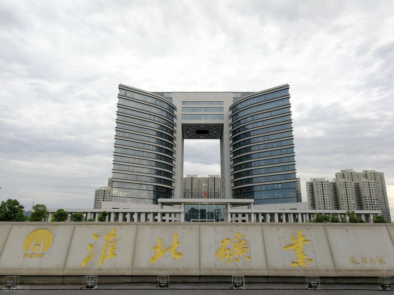 煤炭股投资分析_A股煤炭龙头企业对比_原煤 精煤 比