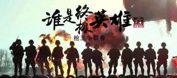 真人秀军事综艺节目推荐_军事综艺节目发展历程_真正男子汉坦克部队