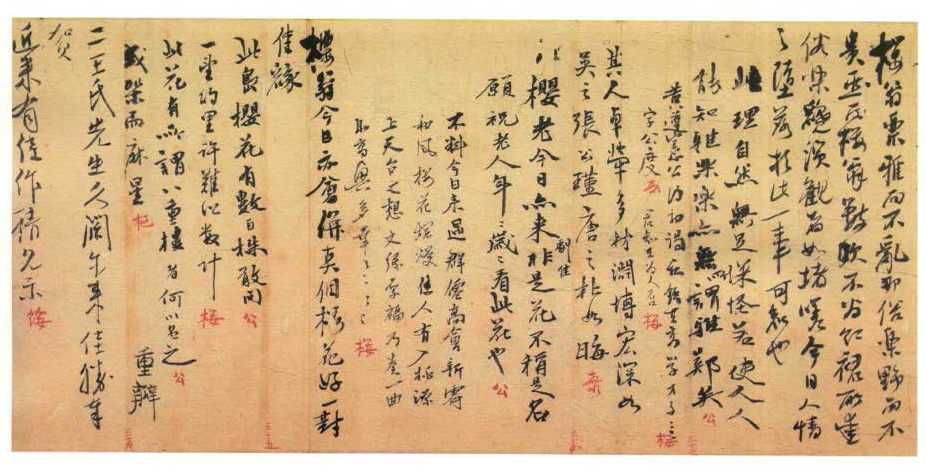 易经日本_易经中日满_易经中日之战