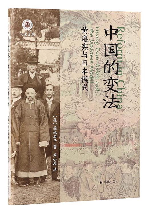 易经中日之战_易经日本_易经中日满