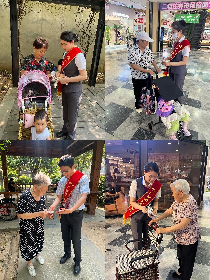 金融知识普及万里行_郑州郑州银行网点查询_广发银行郑州淮河路支行