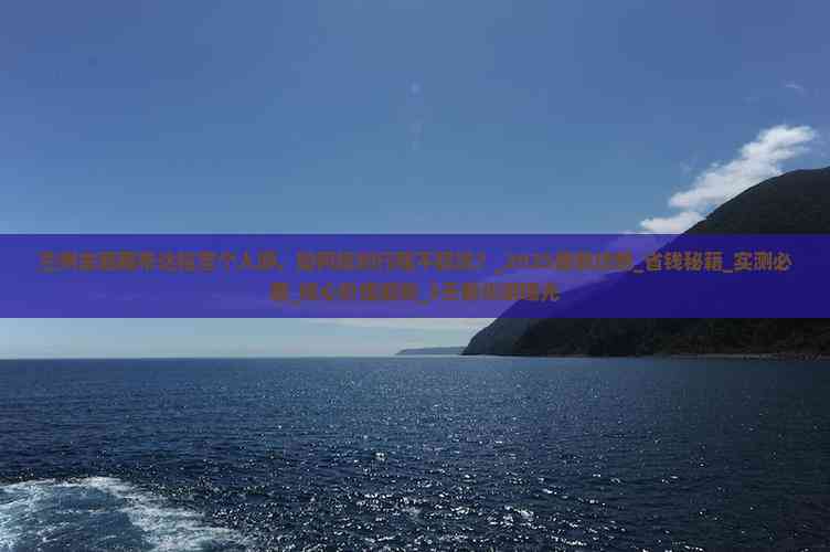 兰州去西藏布达拉宫个人游