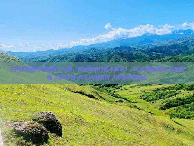 兰州去西藏布达拉宫个人游