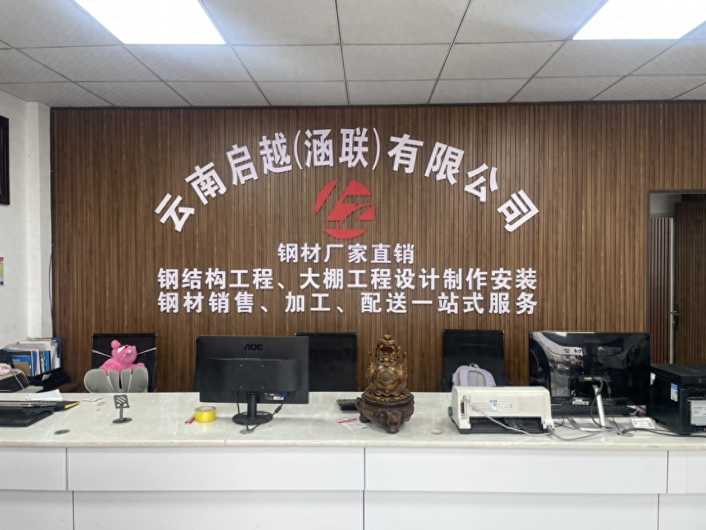 乌鲁木齐钢模板厂_螺旋管产品供应_云南钢结构加工