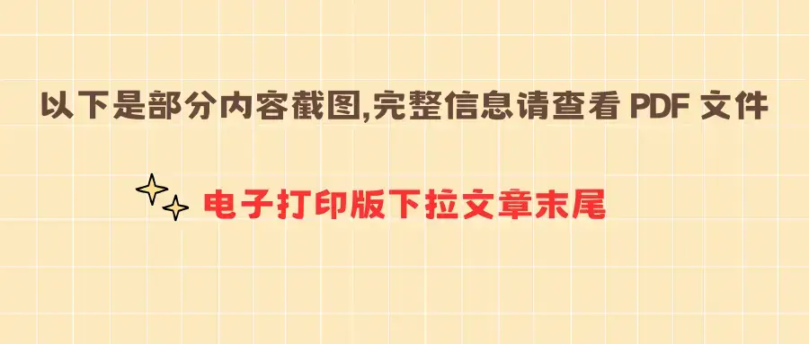 小学五年级数学期中试卷知识点_小数乘除法计算与简算技巧_五年级上册数学期中考试卷