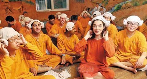 “多国籍蒸桑拿”吉尼斯世界纪录被刷新