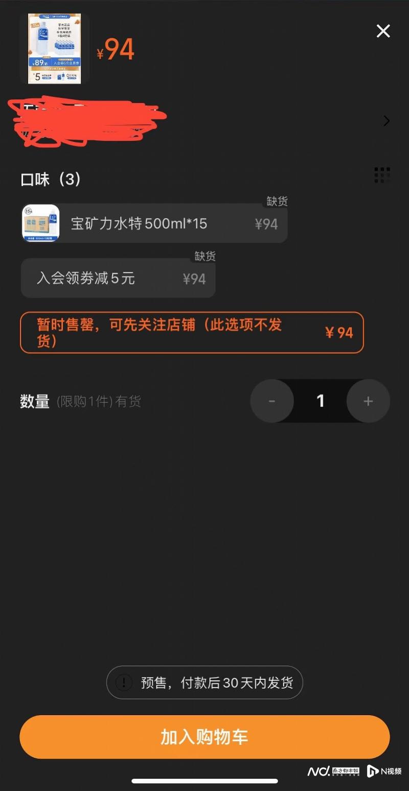 电解质饮料消费趋势_宝矿力水特感冒能喝吗_电解质饮料市场分析