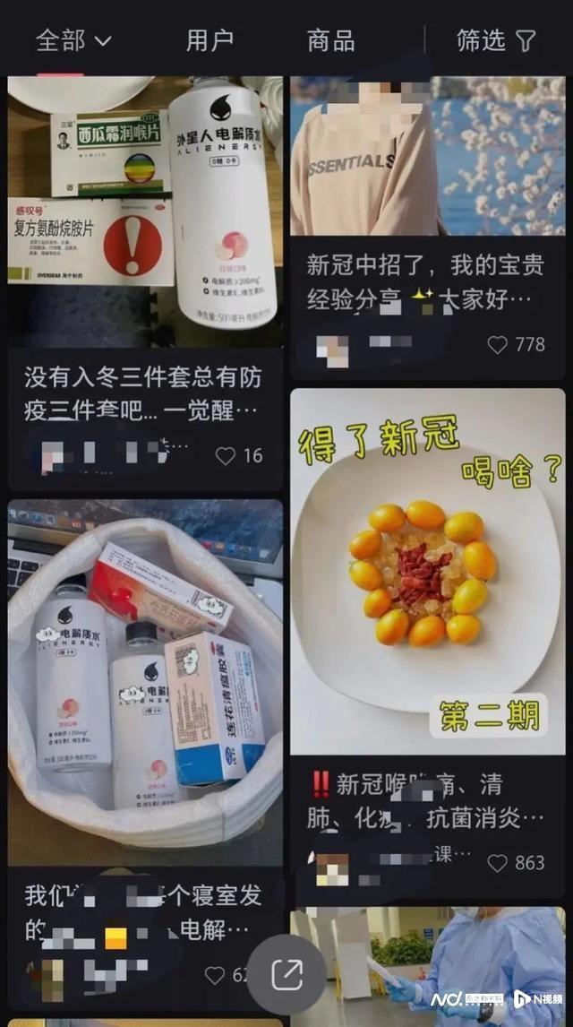 电解质饮料消费趋势_电解质饮料市场分析_宝矿力水特感冒能喝吗
