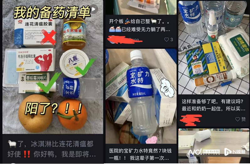 宝矿力水特感冒能喝吗_电解质饮料市场分析_电解质饮料消费趋势