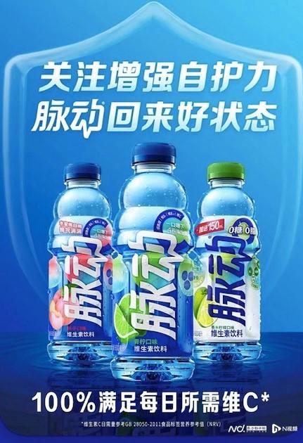 电解质饮料消费趋势_电解质饮料市场分析_宝矿力水特感冒能喝吗