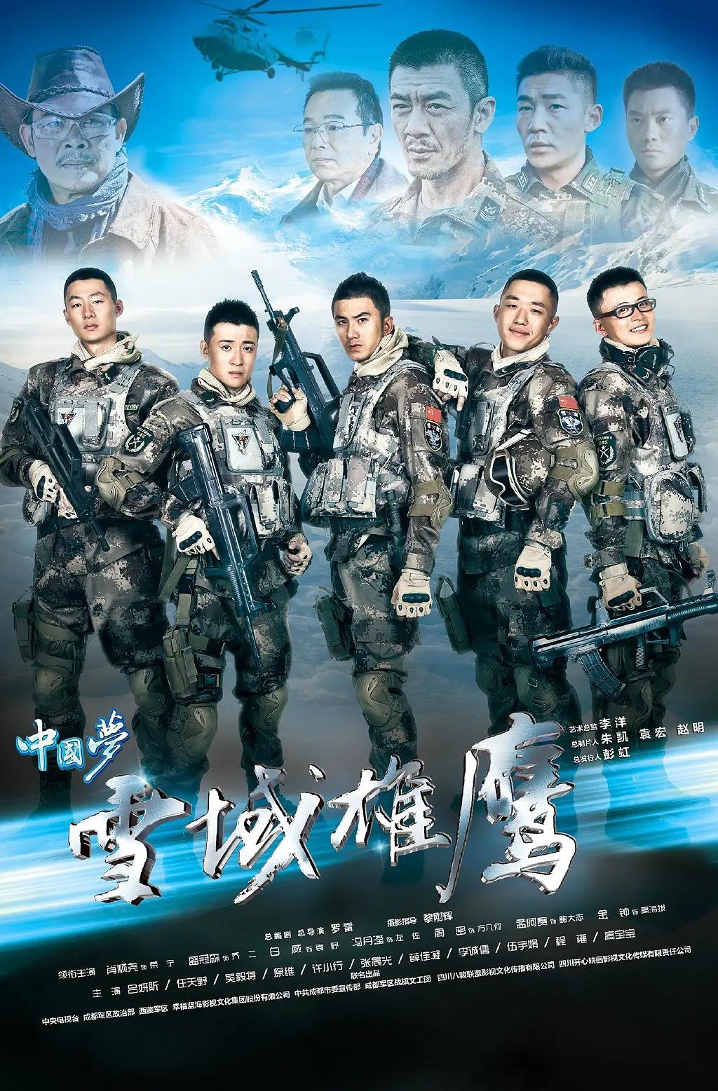 特种兵军旅剧推荐_火蓝刀锋小说免费阅读_经典特种兵军旅剧排名