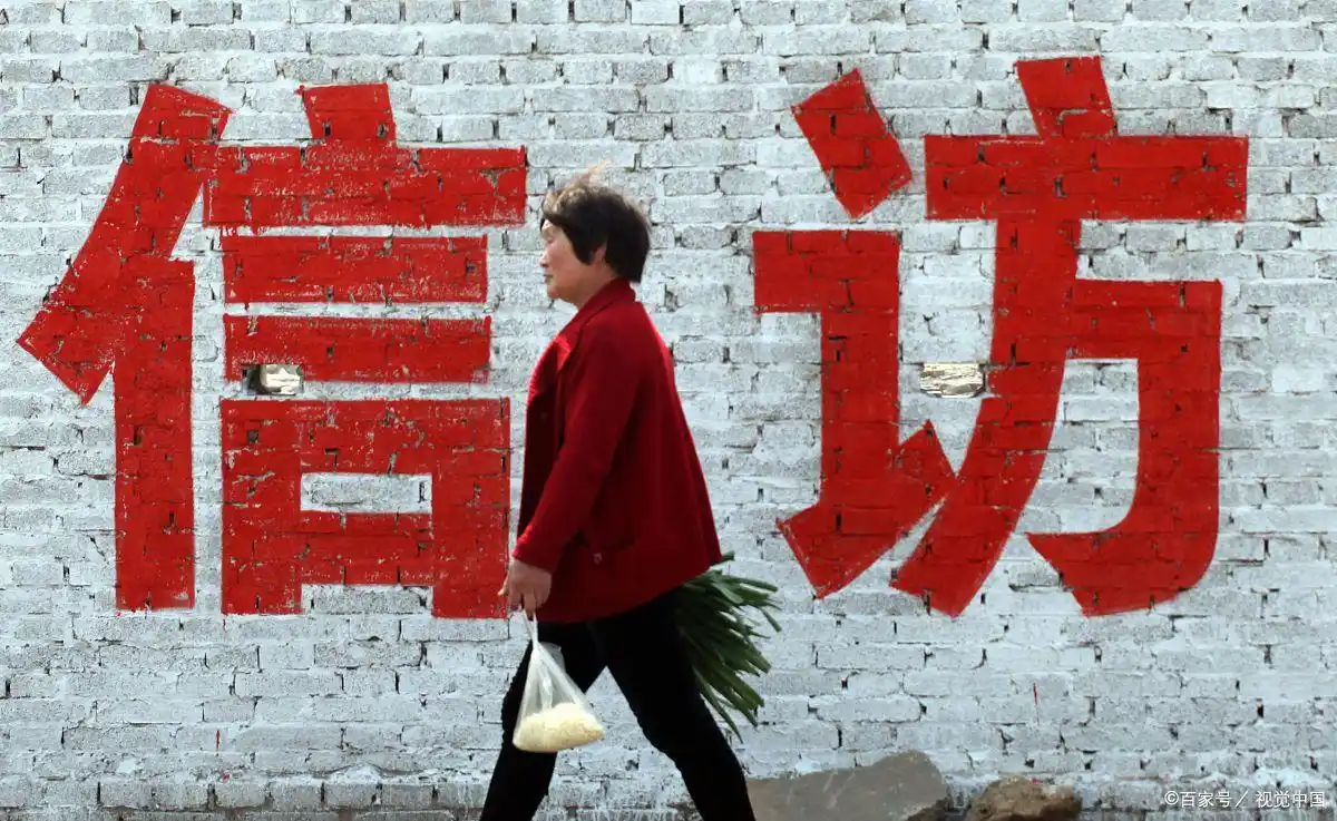 农民上访违法行为_上访行为违法有哪些_上访人员