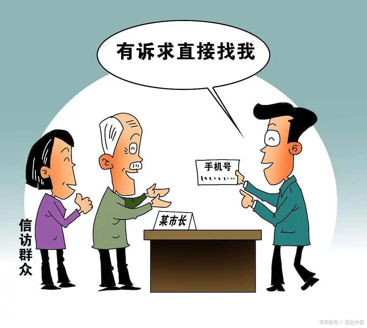 上访行为违法有哪些_农民上访违法行为_上访人员