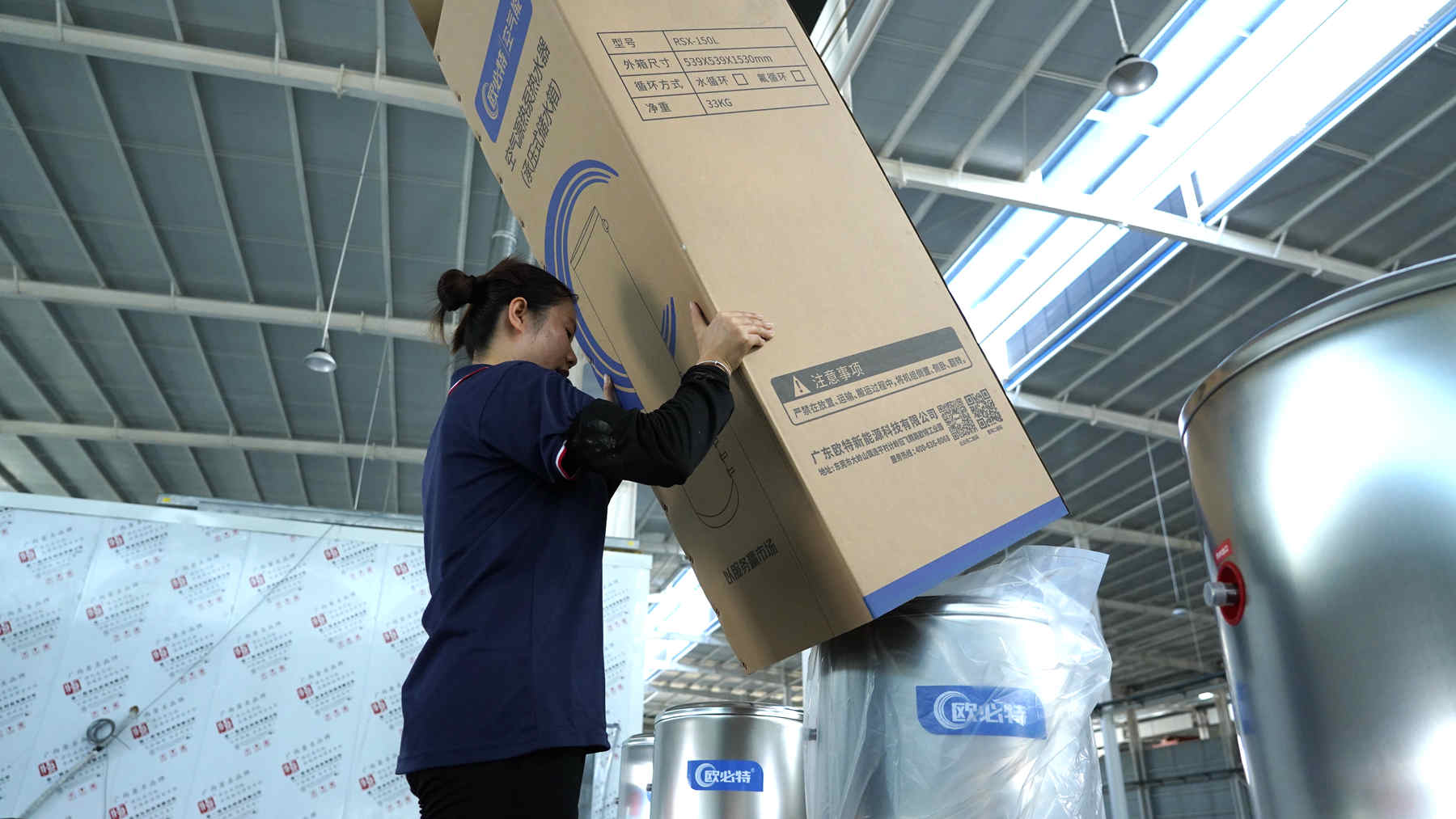 柳江区新兴工业园新能源企业_空气能热水器招商_广西锦江火浪新能源科技有限公司