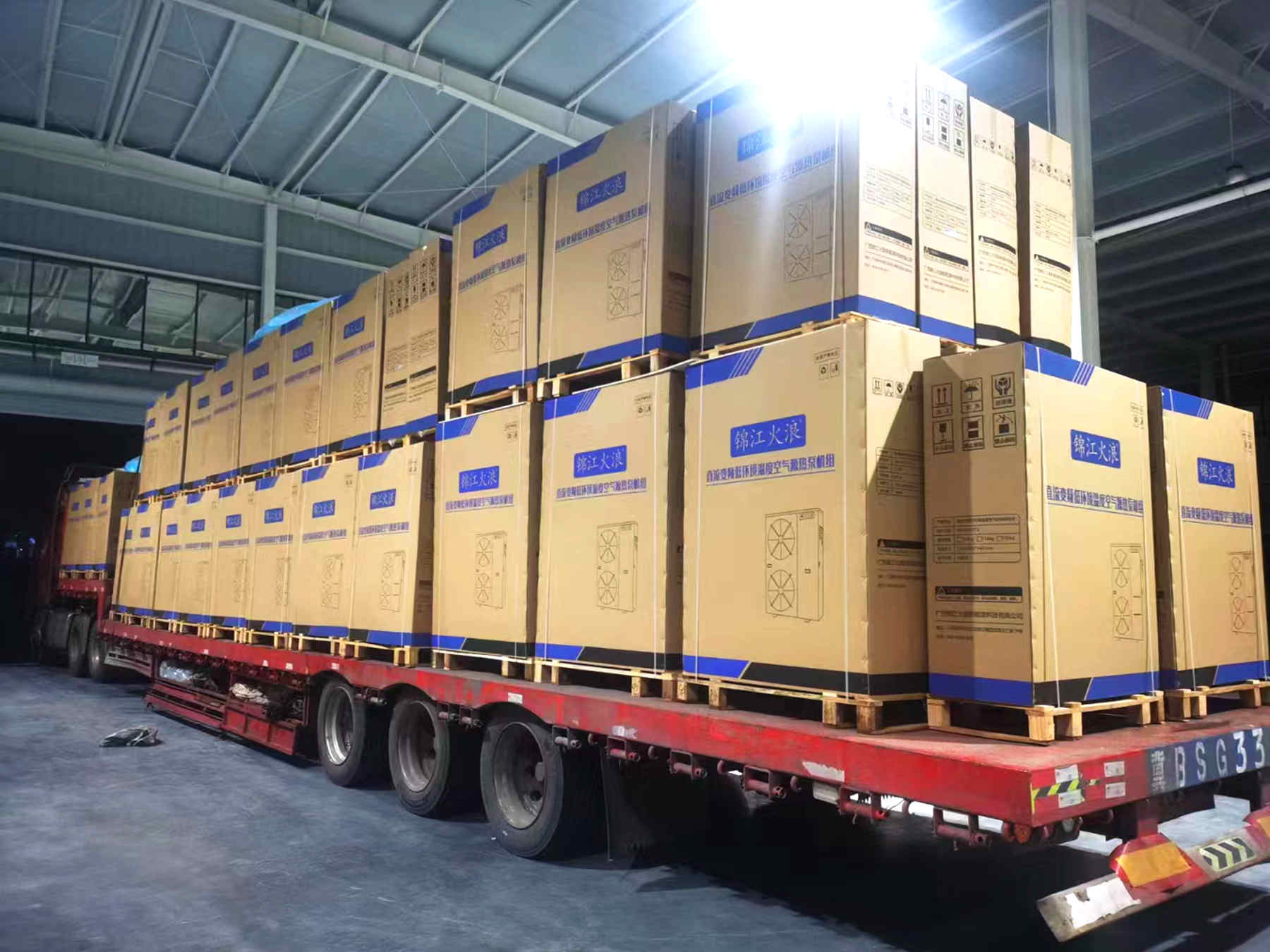 广西锦江火浪新能源科技有限公司_空气能热水器招商_柳江区新兴工业园新能源企业