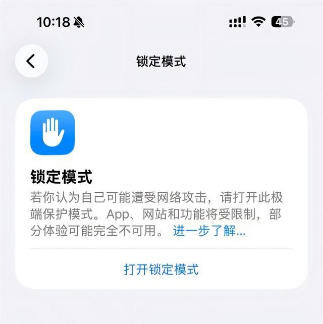 苹果生态系统是什么_网页攻击风险_苹果紧急更新提醒