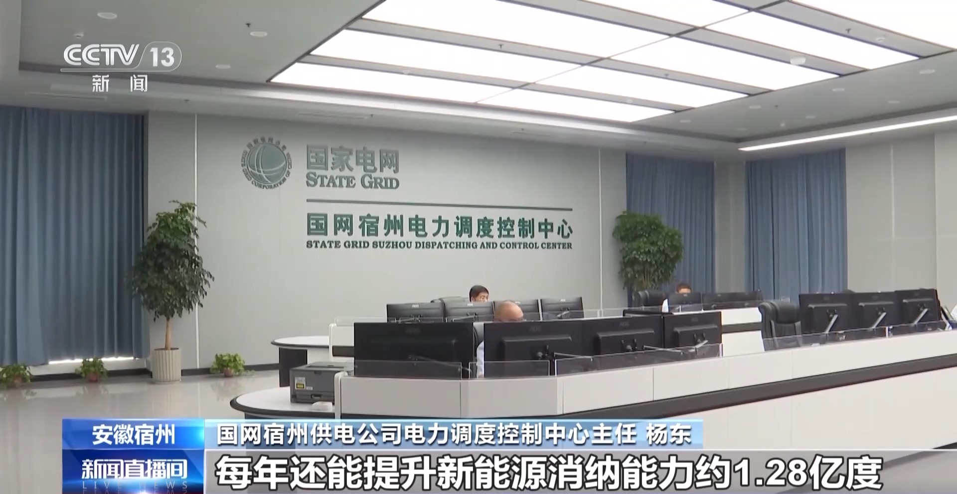 宿州华电电厂吧_熔盐储热系统_火电储能宝项目