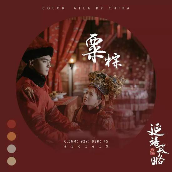 中国传统色_中国红历史_中国传统美学用