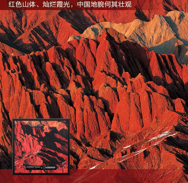 中国传统美学用_中国传统色_中国红历史