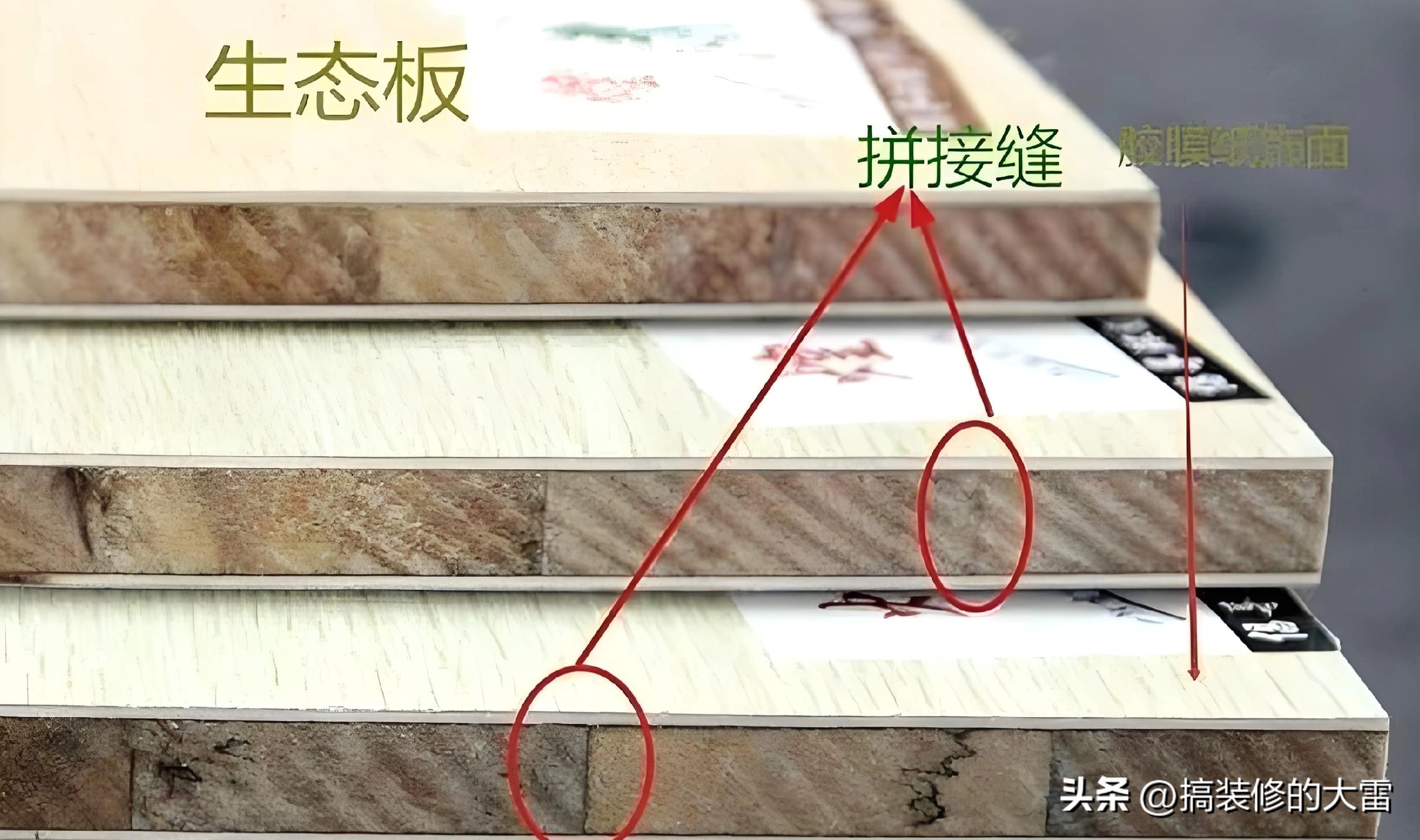 生态板是什么_生态板环保吗_生态板做衣柜如何封边