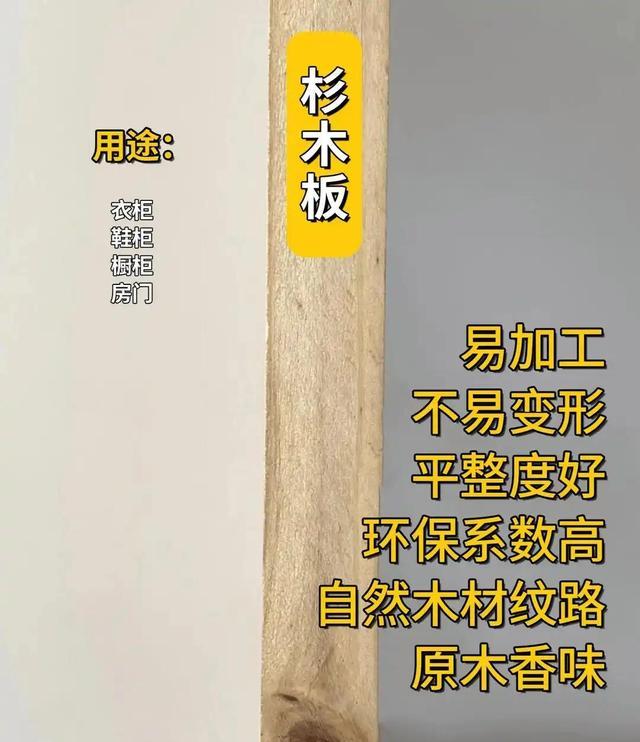 生态板做衣柜如何封边_衣柜板材选购指南_颗粒板欧松板区别