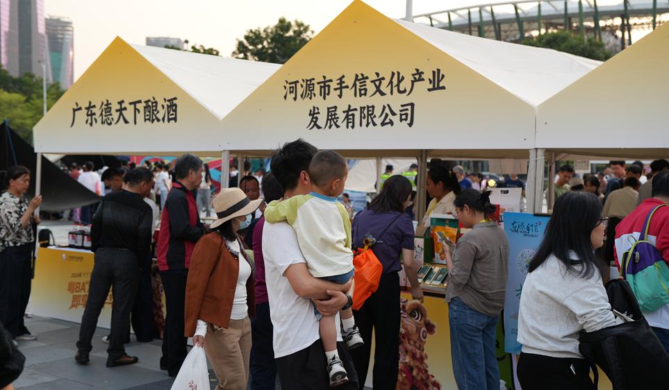 非遗在河源体育赛事中的创新实践_河源非遗跨界融合体育赛事_非物质文化遗产与现代设计的关系