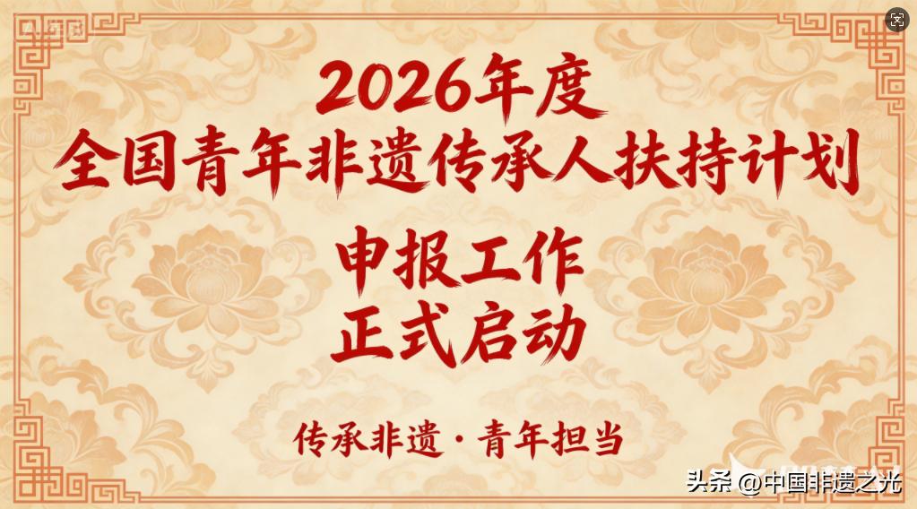 非物质文化遗产与现代设计的关系_非遗在河源体育赛事中的创新实践_河源非遗跨界融合体育赛事
