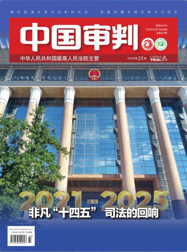 非物质文化遗产与现代设计的关系_非物质文化遗产知识产权保护_方潮盛铜锣传承困境