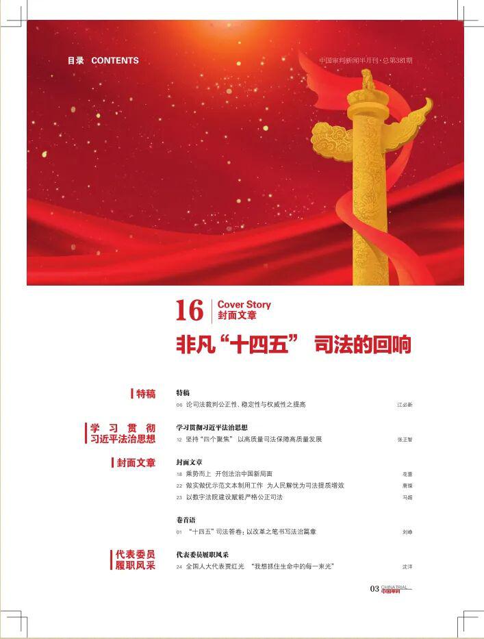 非物质文化遗产知识产权保护_方潮盛铜锣传承困境_非物质文化遗产与现代设计的关系