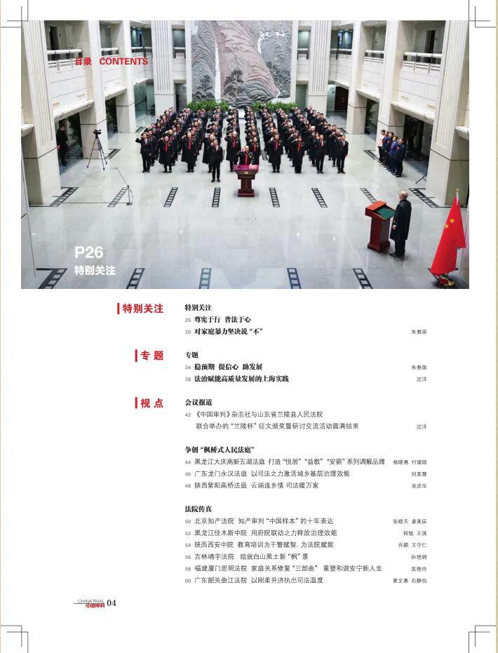 非物质文化遗产与现代设计的关系_非物质文化遗产知识产权保护_方潮盛铜锣传承困境