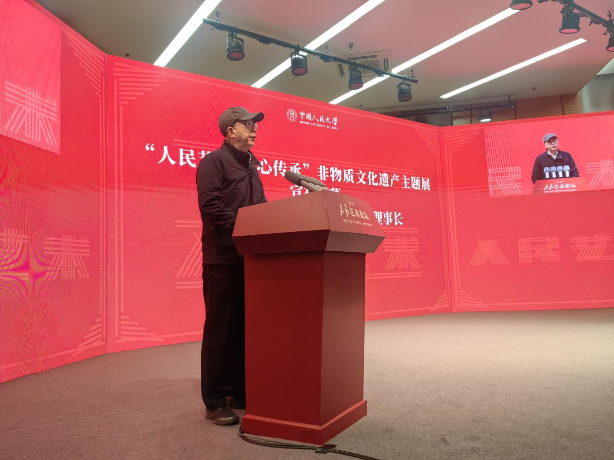 人民艺术·匠心传承非物质文化遗产主题展_非物质文化遗产与现代设计的关系_中国人民大学第二届人民艺术论坛