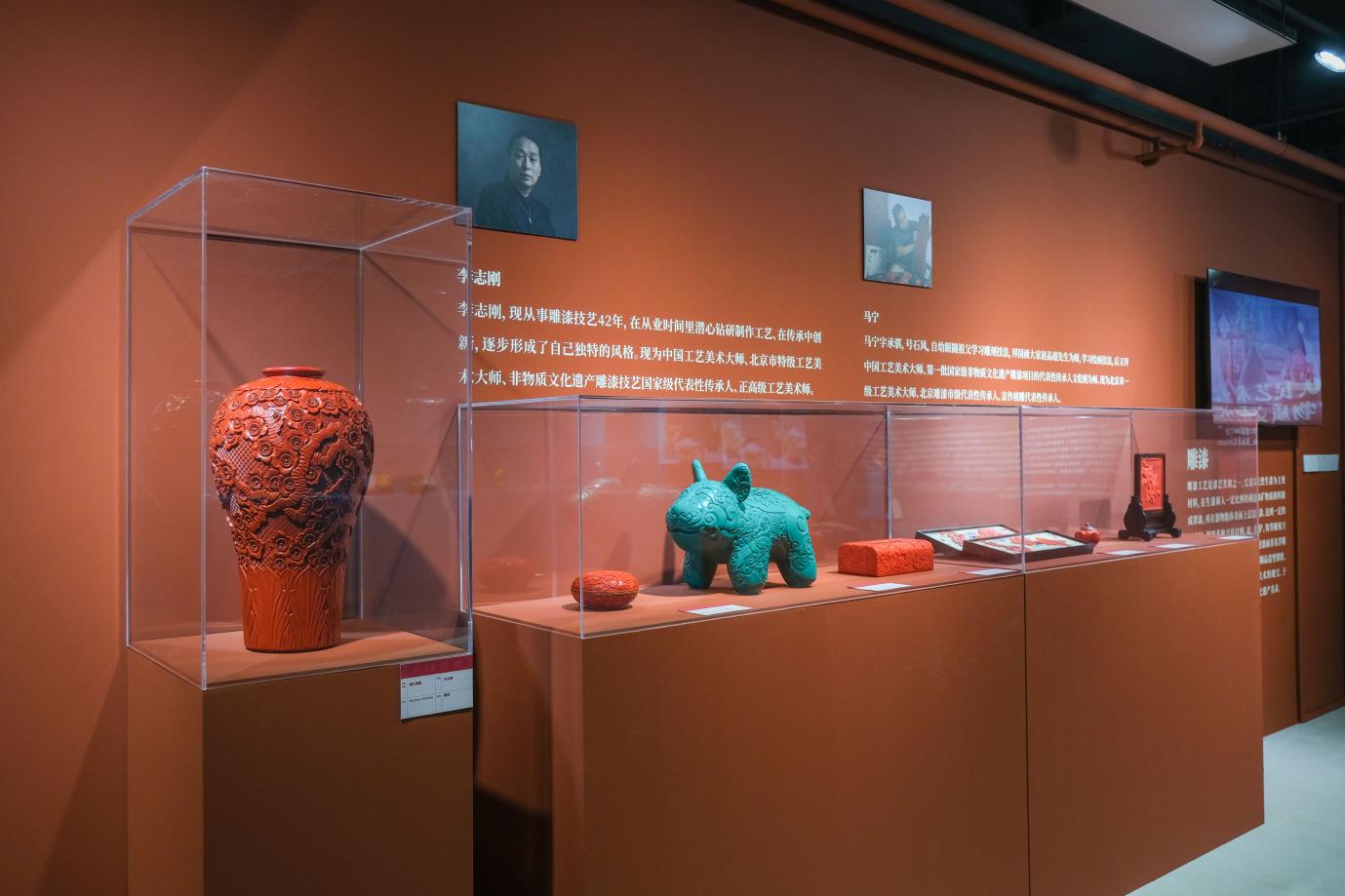 人民艺术·匠心传承非物质文化遗产主题展_非物质文化遗产与现代设计的关系_中国人民大学第二届人民艺术论坛