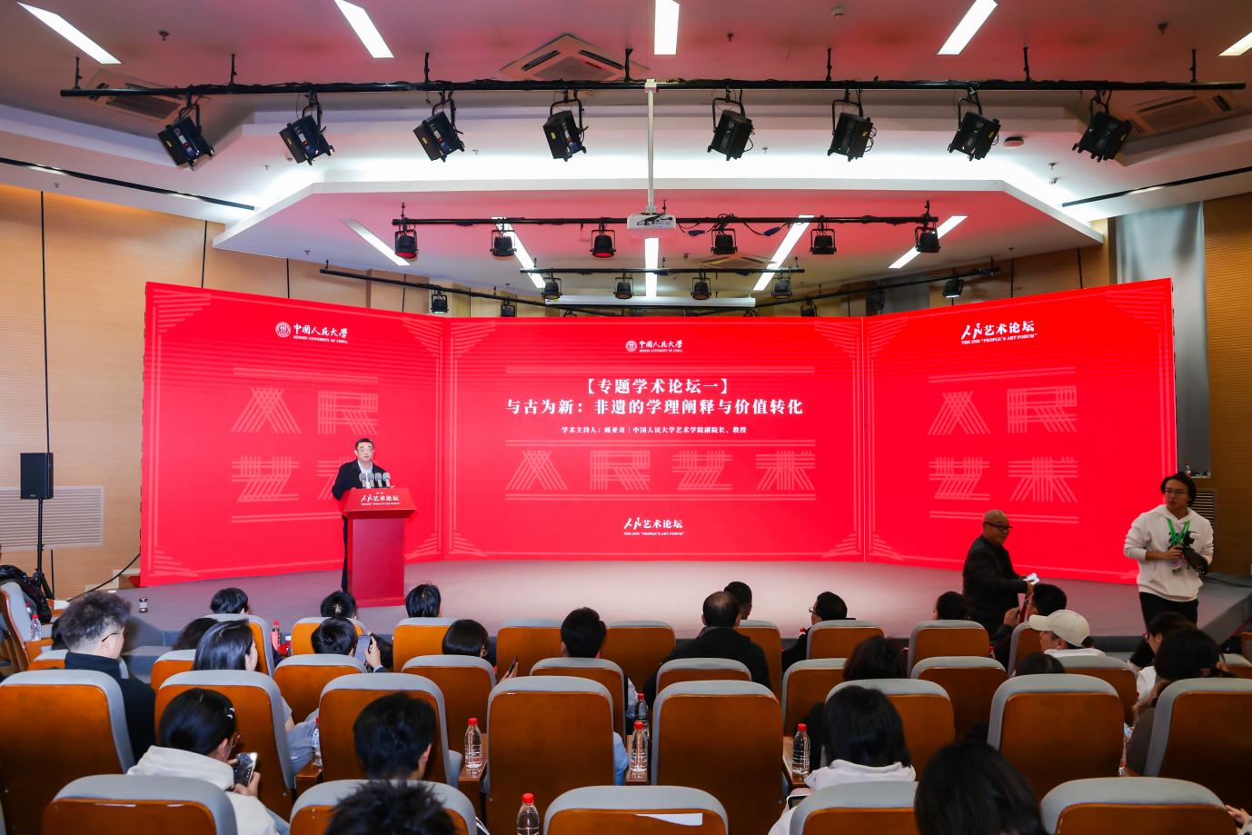 中国人民大学第二届人民艺术论坛_非物质文化遗产与现代设计的关系_人民艺术·匠心传承非物质文化遗产主题展