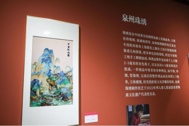 人民艺术论坛 非物质文化遗产主题展 非遗融入现代生活_非物质文化遗产与现代设计的关系